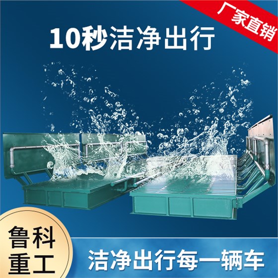 半掛大貨車全自動洗車設備 半掛大貨車全自動洗車設備