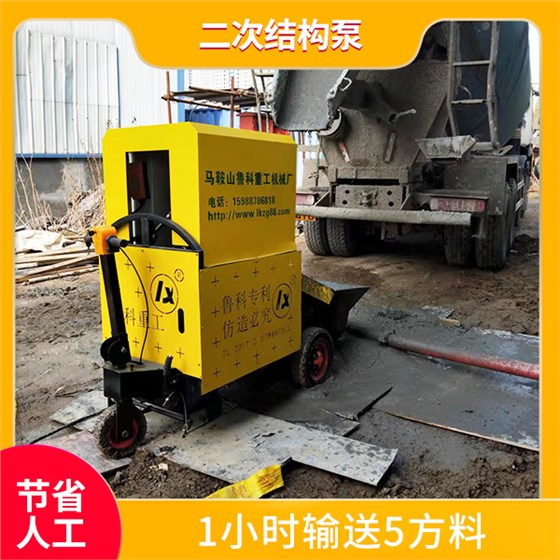 臥式液壓二次結構泵