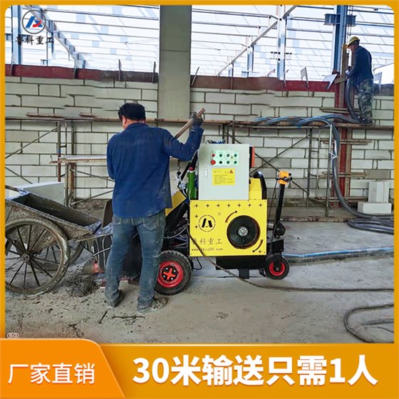 二次構造柱用泵