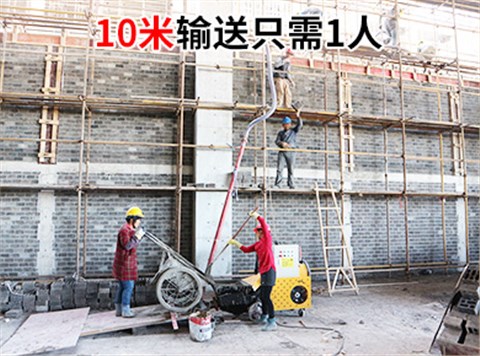 二次結(jié)構(gòu)柱輸送泵 二次結(jié)構(gòu)柱輸送泵