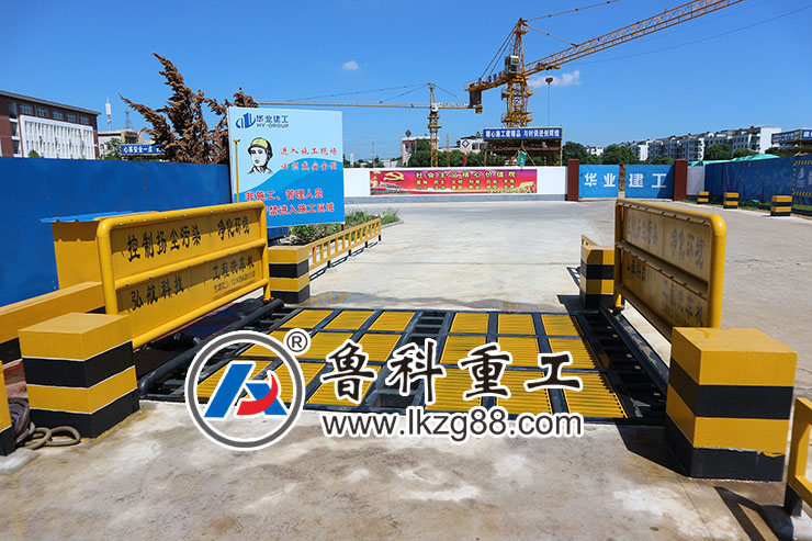 自動(dòng)沖洗平臺(tái),沖洗設(shè)備,工地洗車平臺(tái)