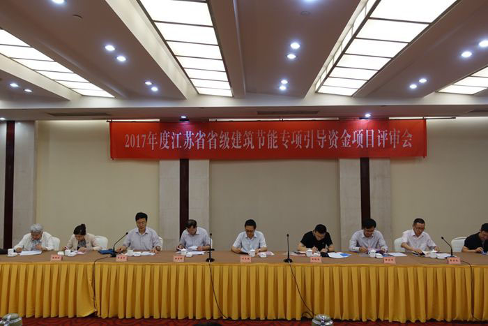 項(xiàng)目評(píng)審會(huì)場一