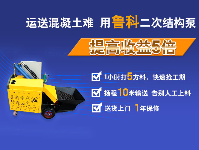 南通二次構(gòu)造柱泵合作曙光建設(shè)濱江曙光之星項目 南通二次構(gòu)造柱泵合作曙光建設(shè)濱江曙光之星項目