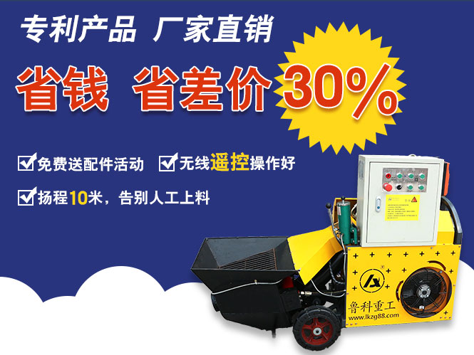 微型二次構(gòu)造柱泵合作東方潤(rùn)園1-8樓及地下停車場(chǎng)工程項(xiàng)目 微型二次構(gòu)造柱泵合作東方潤(rùn)園1-8樓及地下停車場(chǎng)工程項(xiàng)目