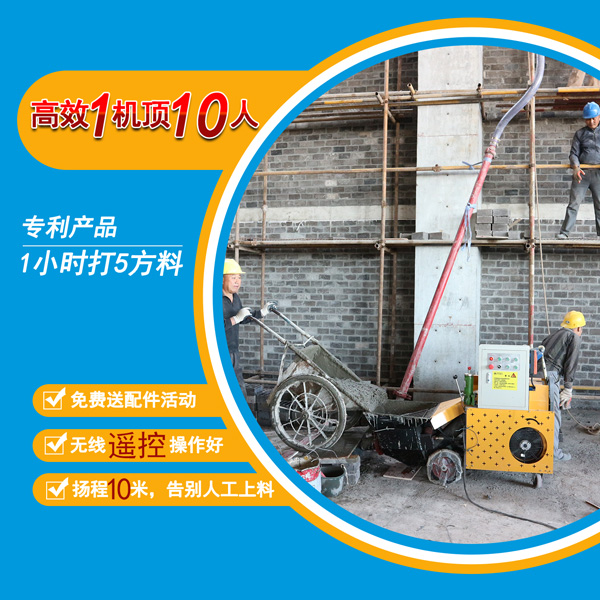 大型二次構造柱泵公司