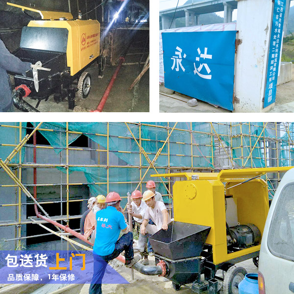 二次構造柱輸送泵價位