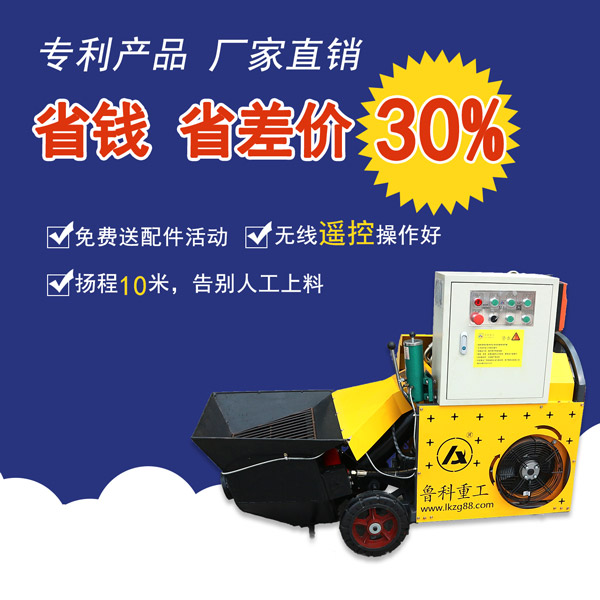 室內二次構造柱泵合作龍光建設龍光玖龍璽項目 室內二次構造柱泵合作龍光建設龍光玖龍璽項目