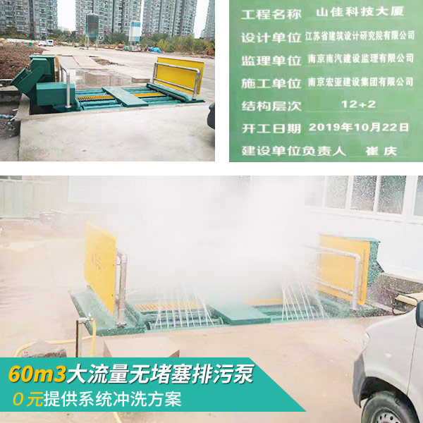 滾軸式工程洗輪機(jī) 滾軸式工程洗輪機(jī)