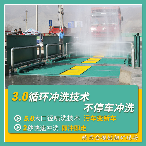 垃圾場沖洗設(shè)備 垃圾場沖洗設(shè)備