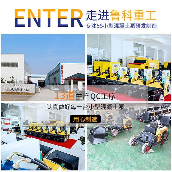 電動(dòng)二次構(gòu)造輸送泵多少錢(qián)