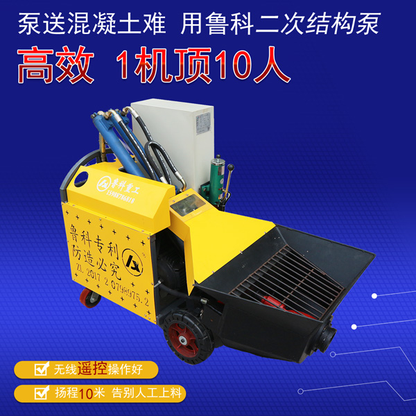 姜氏機械二次構造柱泵