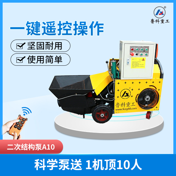 中聯(lián)重科泵車結(jié)構(gòu)