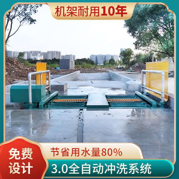工地工程洗車機(jī) 工地工程洗車機(jī)