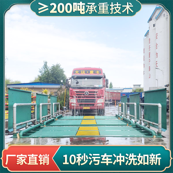 石家莊煤場(chǎng)洗輪機(jī)廠家 石家莊煤場(chǎng)洗輪機(jī)廠家