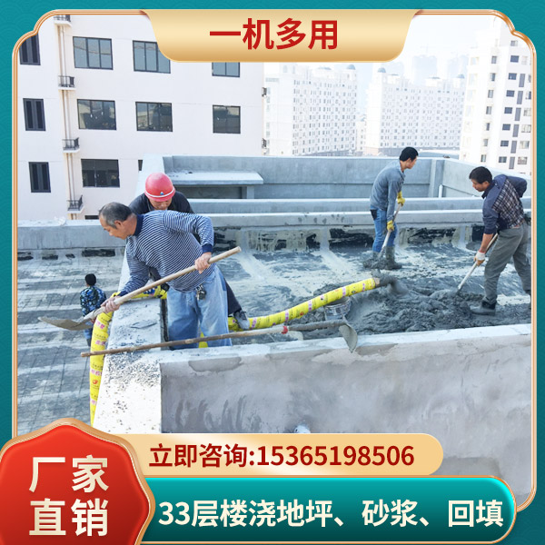 細(xì)石混凝土泵車多少錢(qián)