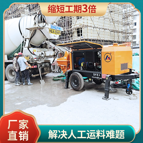 40細石混凝土地泵多少錢 40細石混凝土地泵多少錢