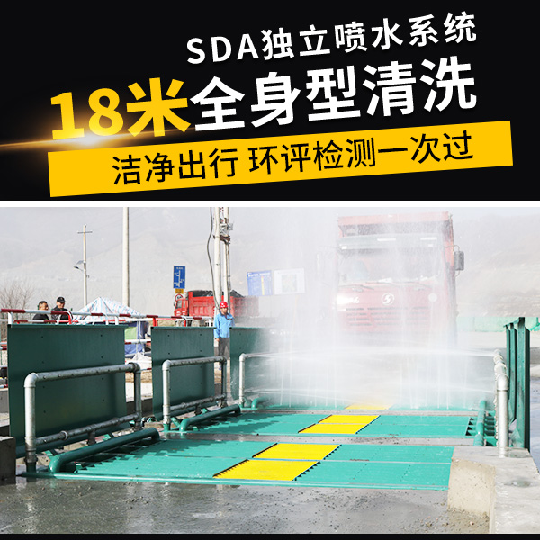 南昌大貨車洗輪機 南昌大貨車洗輪機