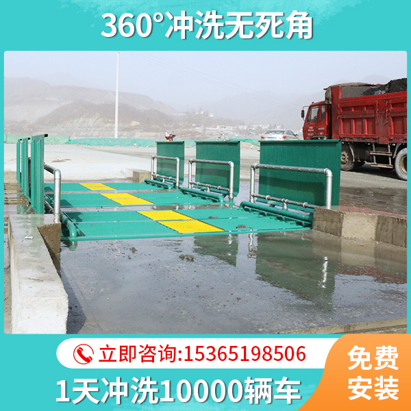 哪里有大貨車自動洗車設備