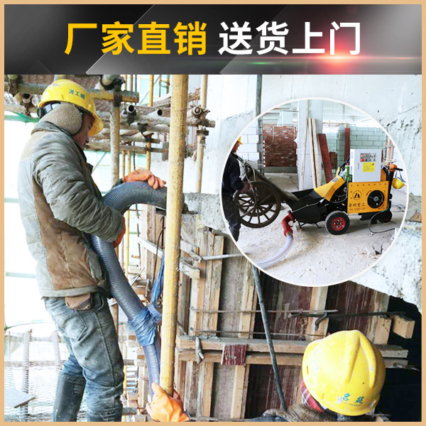 二次結構柱輸送泵好用嗎