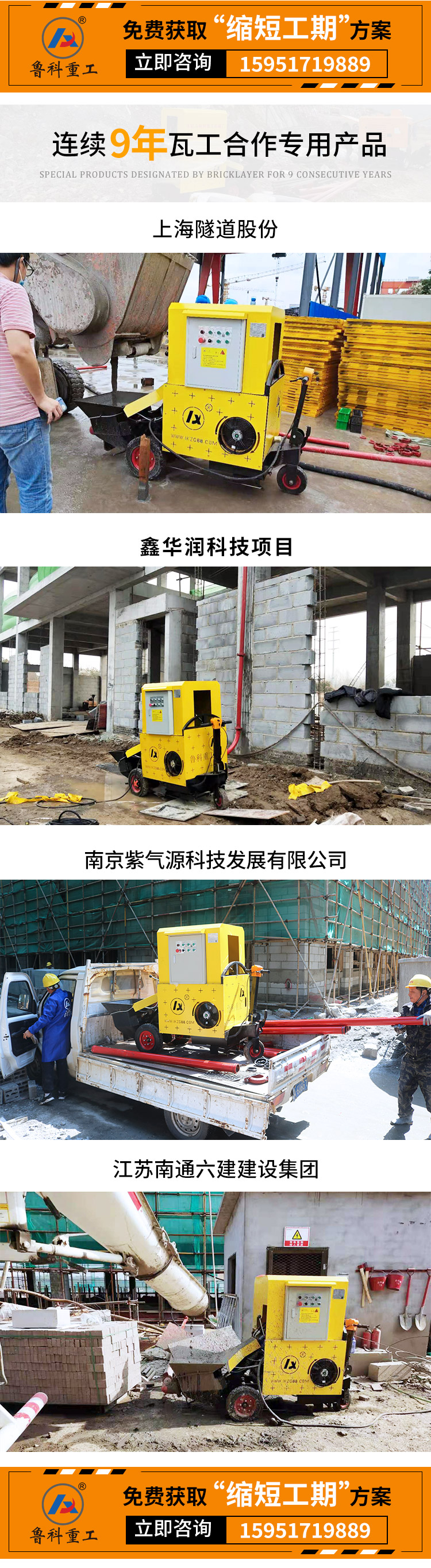 誰要二次結構輸送泵