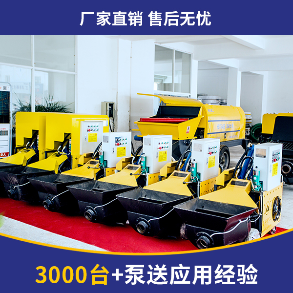 二次構造柱澆筑機