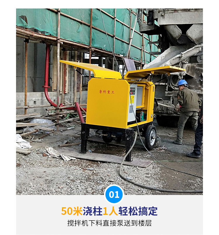 農(nóng)村小型混凝土輸送泵 農(nóng)村小型混凝土輸送泵