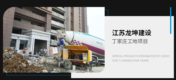 農(nóng)村小型混凝土輸送泵 農(nóng)村小型混凝土輸送泵