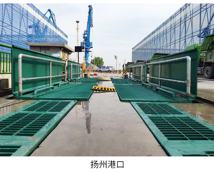 煤場洗輪機(jī)