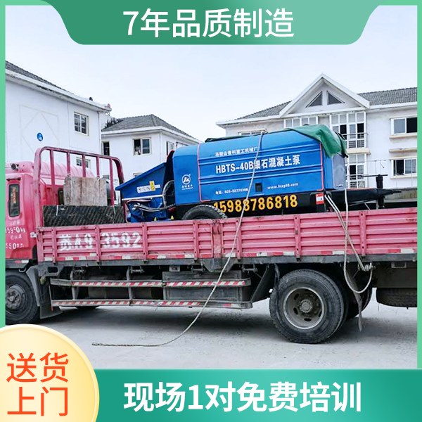 30細(xì)石混凝土泵多少錢(qián)