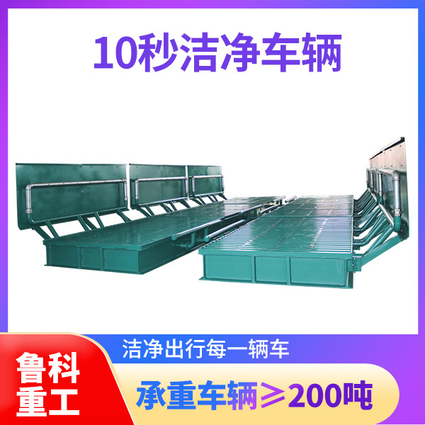 大型洗車(chē)池用什么水泵