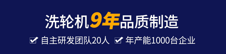 煤場(chǎng)洗車機(jī)