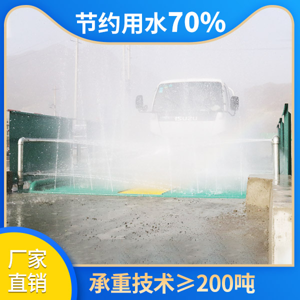 大型洗車機器要多少錢一臺 大型洗車機器要多少錢一臺